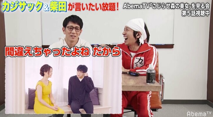 メガネをずらしてかける韓国イケメンにカジサックがツッコミ「見えてます?」