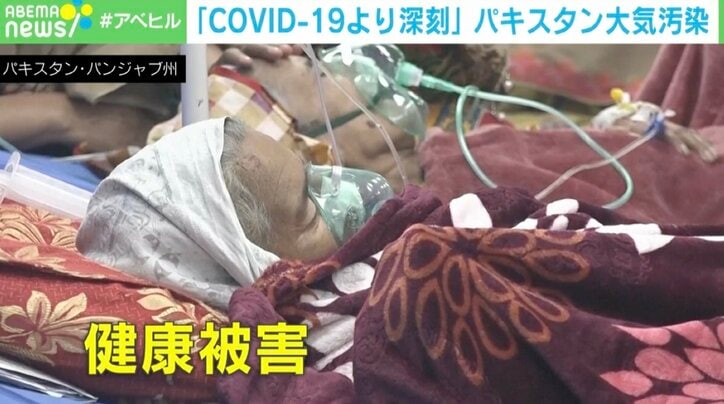 【写真・画像】病院が人で溢れる…「COVID-19より深刻」パキスタン大気汚染　1枚目