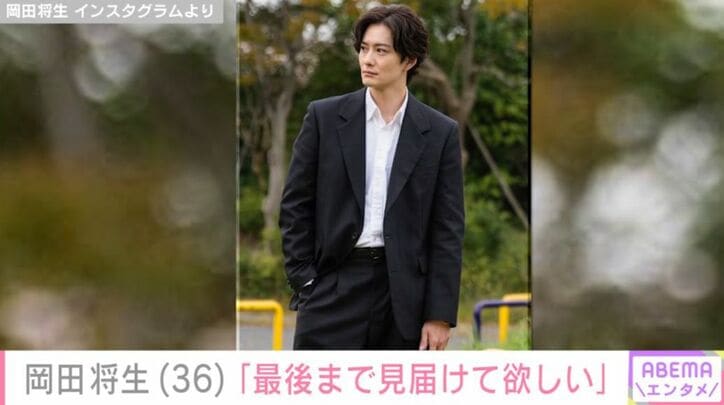 岡田将生