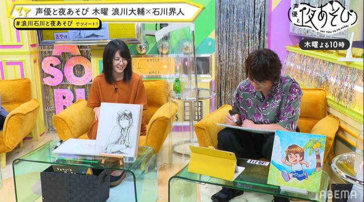 プロ絵師YouTuberなつめさんち作のキャラに浪川大輔＆石川界人がガチアフレコ！即興イラスト対決も