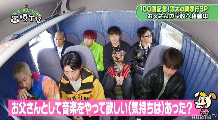 生粋の音楽一家で育った片寄涼太、「家系的にピアノだけはやっておかなきゃ」