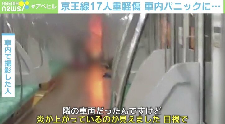 「お母さんに『死ぬかもしれないけれどありがとう』って…」乗客も死を覚悟 京王線刺傷事件 緊迫の車内