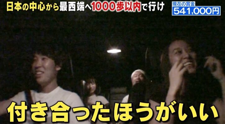 広島女子の“浜崎あゆみ”モノマネに衝撃「めっちゃ似てる」  次課長・河本も絶賛！