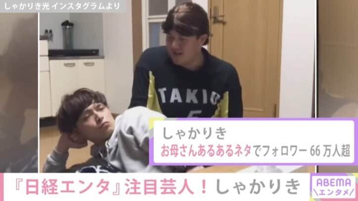 TikTokで『香水』の大ブーム、Twitterで異彩放つ長州力、誹謗中傷による事件… 新時代到来、SNSの2020年を振り返る