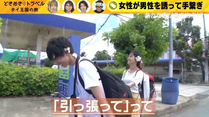美人ダンス講師、男性同士の“お尻キッス”で寝不足に？　スタジオ混乱「好きじゃないと…」