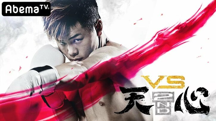 「AbemaTV」シルバーウィーク“バトル特集”を開催　K-1やダンスカップ、大相撲など様々な“バトル”が目白押し