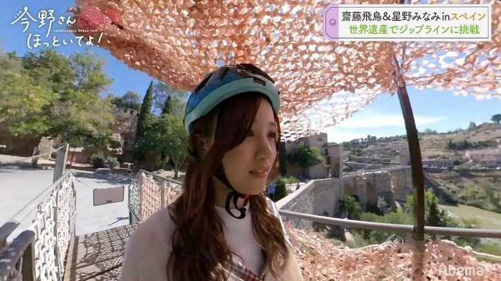 「めちゃ叫ぶ」「そんなみなみが大好き」星野みなみ“世界遺産でジップライン”楽しむ元気な姿に反響