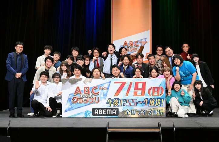 『ABCお笑いグランプリ』 天才ピアニスト、ヨネダ2000、こたけ正義感ら決勝進出12組が決定！ブロック分けも発表