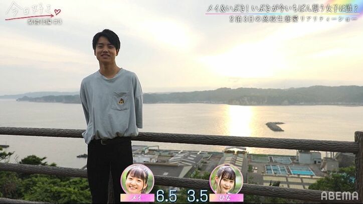 みんなの前で堂々と手繋ぎ…メイのアプローチでいぶきの心が大きく変化…『今日好き』紫陽花編第3話