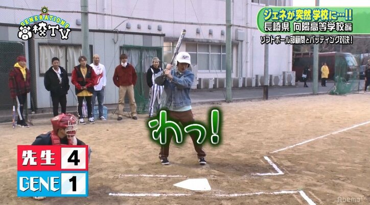かくれんぼ大会でGENERATIONS玲於がガチ燃え！「俺をナメんなよ」（AbemaTV）