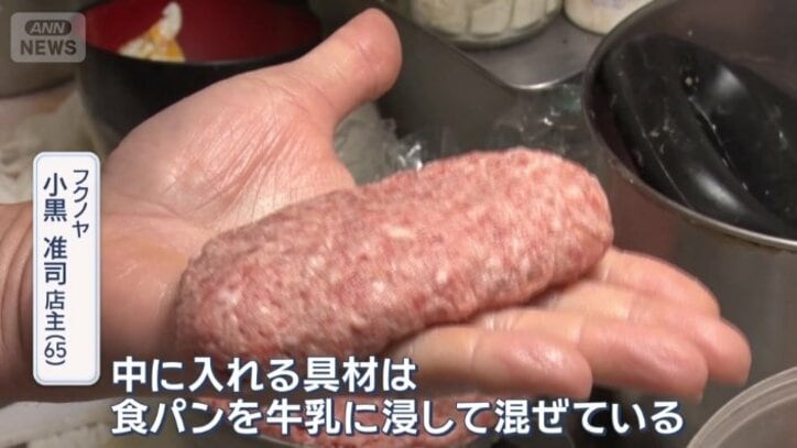 優しいハンバーグ