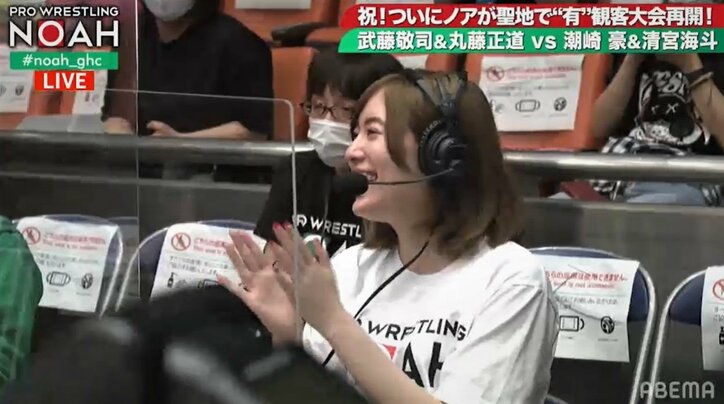 武藤敬司、“セコンド”・松井珠理奈とMサイン共演 またも清宮を4の字地獄で「若いヤツをエキスに」
