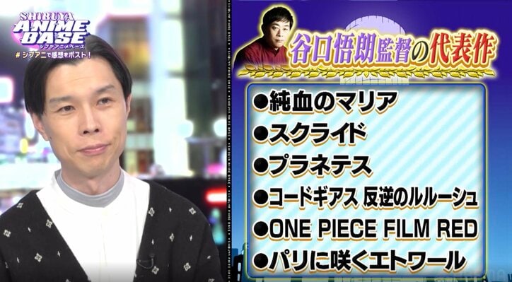 【写真・画像】『不器用な先輩。』ヒロイン・鉄輪梓役・Lynnが登場!“大分弁”初挑戦のアフレコの苦労を告白 5枚目