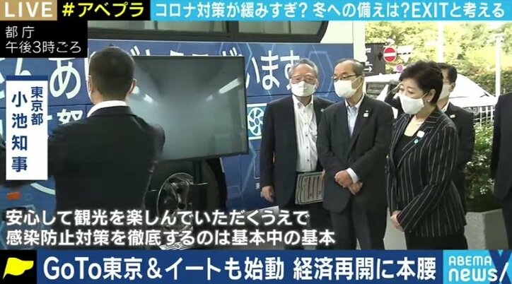 「観客数5000人でも騒げばアウトだが、5万人でも行儀よく見ていれば大丈夫」本格化する経済社会活動再開に京大・宮沢准教授