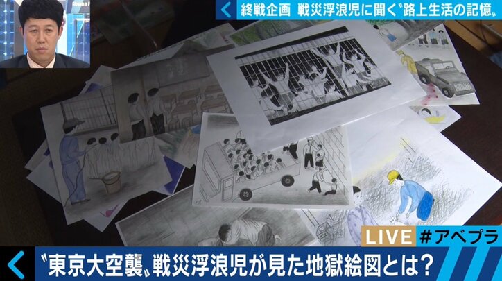 戦争浮浪児が語る終戦72年 「妻や子どもにも言い出せなかった」上野での過酷路上生活