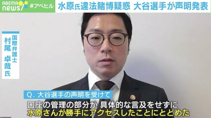 【写真・画像】 2枚目