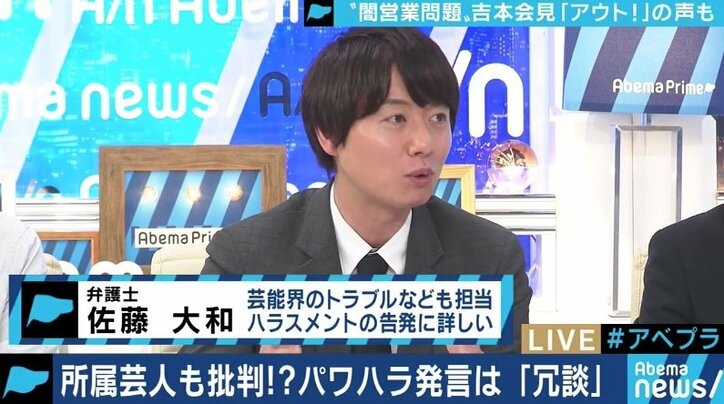 「ファミリー」「口約束」「不透明なギャラ」吉本会見で浮かび上がった業界の”古い体質”、デーブ・スペクターやカンニング竹山らの見方は