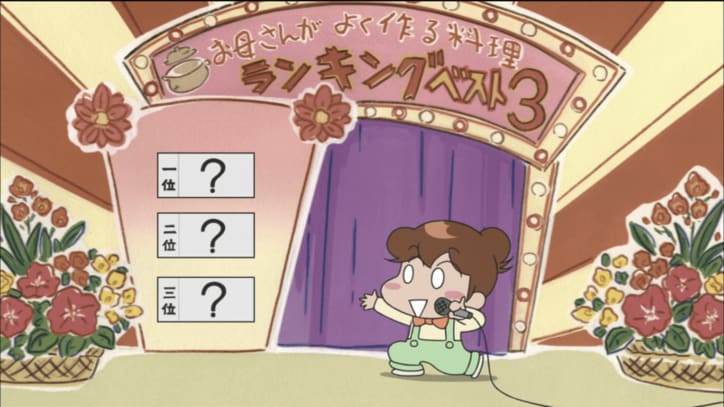 【写真・画像】『あたしンち』厳選エピソードが7月19日(土)、20日(日)に一挙放送!「あたしンち総選挙2025」上位キャラクターの魅力を再確認 2枚目