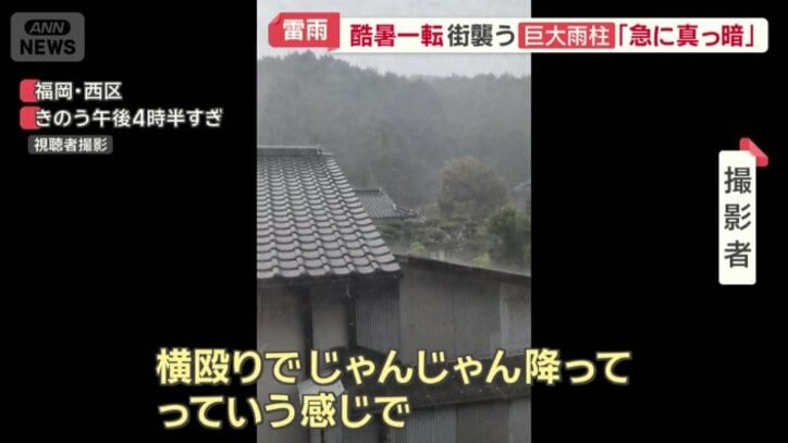 氷の粒が