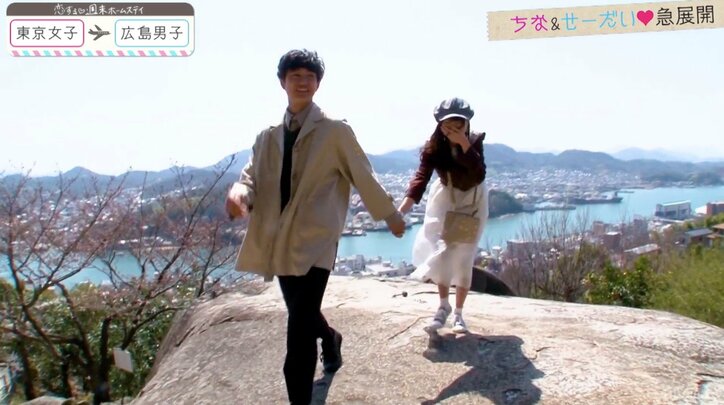 告白前夜、2人の女子が涙…波乱の展開が待ち受ける『恋ステ』広島編 第9話