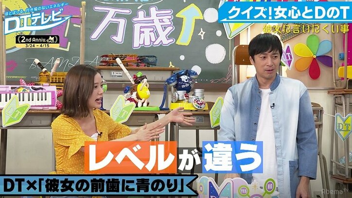 朝日奈央、チュート徳井の“歯に青のり”の指摘方法を絶賛「レベルが違う」