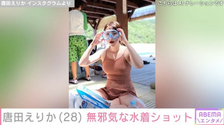 唐田えりか Instagramより