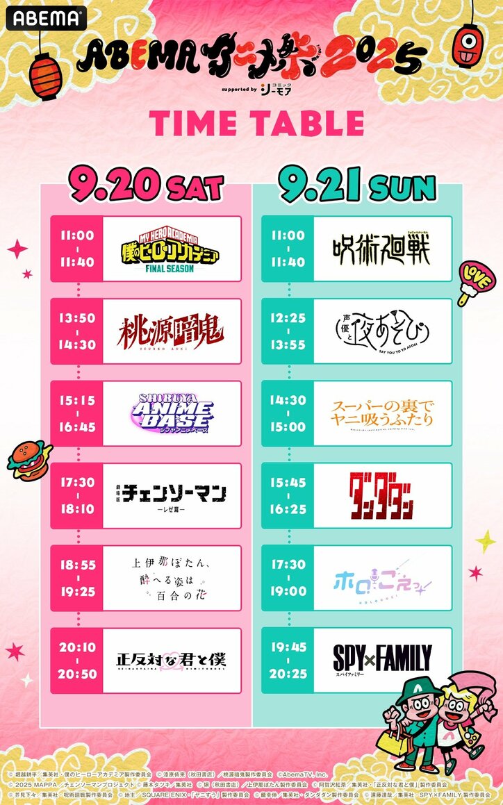 【写真・画像】　2枚目