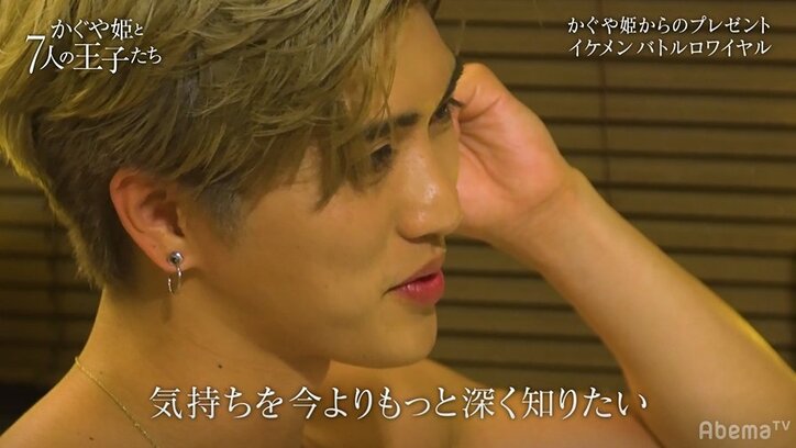 ある男子を混浴に呼び出し…美女エリーの大胆なアプローチに田中みな実興奮「ヤバい！」