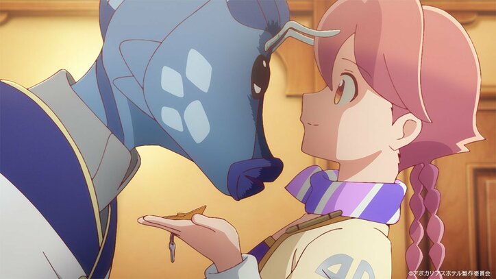 【写真・画像】銀河楼のルール、地球外生命体の場合は…アニメ「アポカリプスホテル」第10話あらすじ・先行カット、Web予告解禁　1枚目