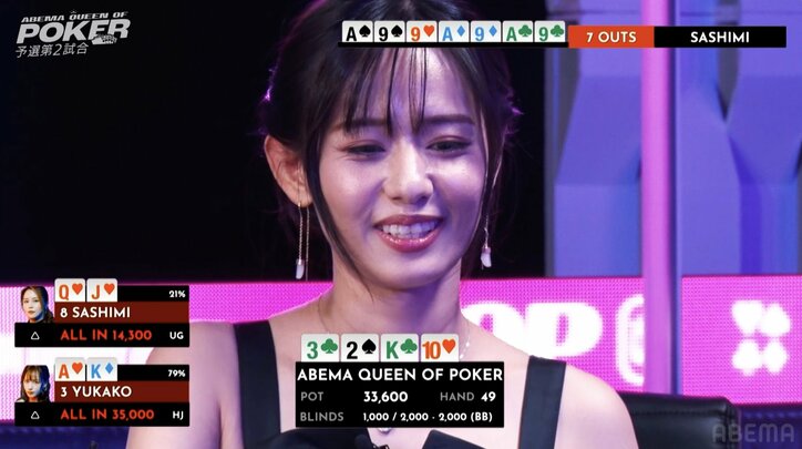 【映像】「放送事故寸前」プロポーカー美女が“暴走”