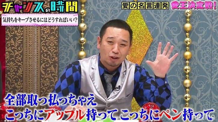 恋愛相談のはずが…千鳥大悟vsコットンきょんの“愛の一発ギャグ”バトル勃発