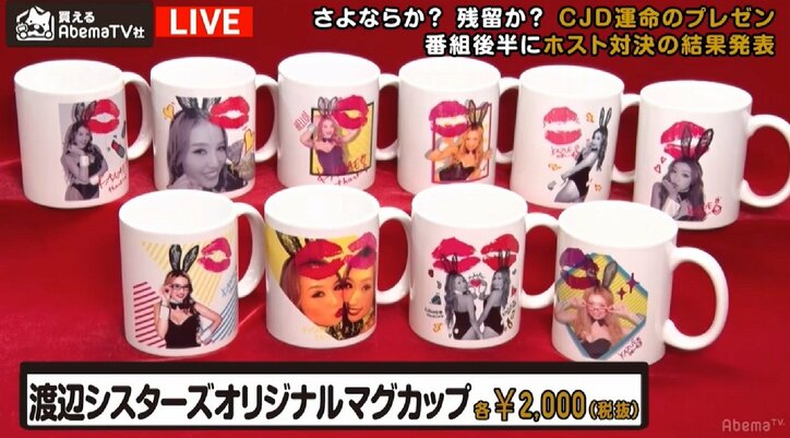 サイバージャパンダンサーズ、運命の日に「バニー姿」で本領発揮