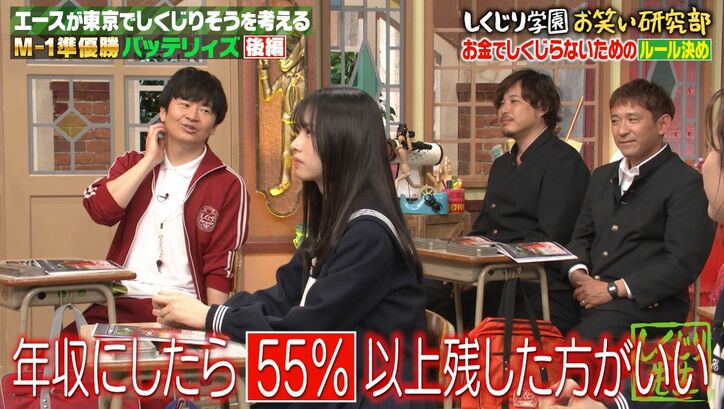 【写真・画像】　2枚目