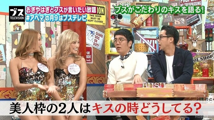 大久保佳代子、CYBERJAPAN DANCERSに性のアドバイス「Hは2人で作るものだから」