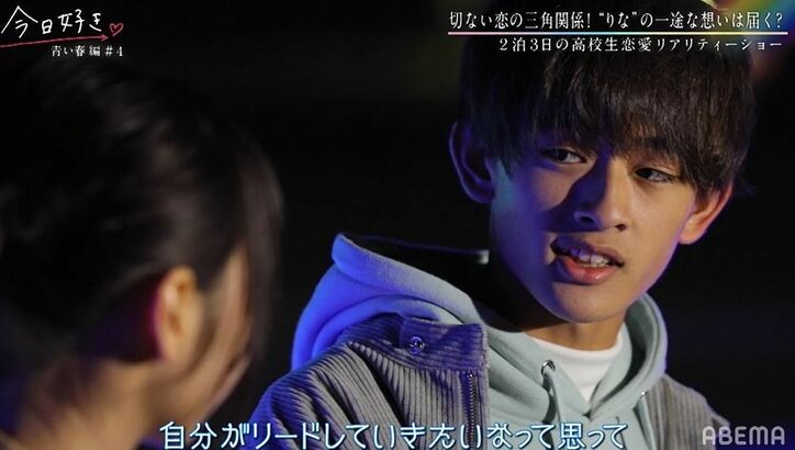 手繋ぎを拒否られ…一途女子「どうしたら振り向いてくれる？」1日で心変わりした男子に必死のアピール『今日好き』青い春編第4話