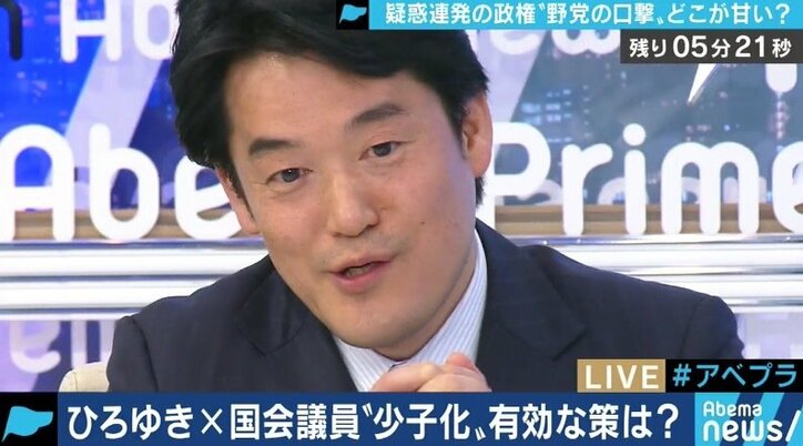 ひろゆきが少子化対策で提言「1人産んだら1000万円支給。それでも国は最終的に得をする」