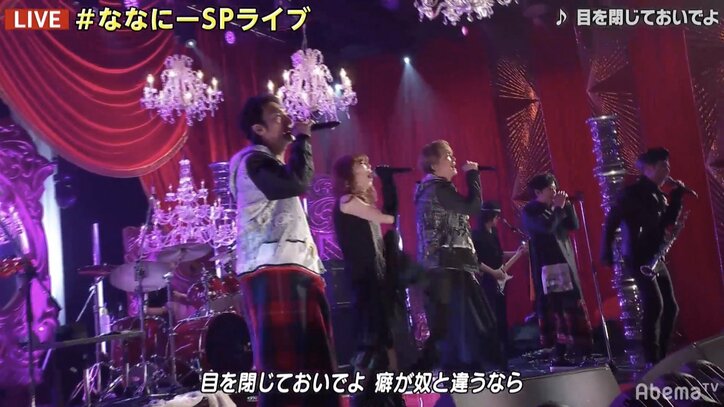 稲垣吾郎、中学生の頃“大ファン”だったバンドと共演「僕に影響を与えてくれた」