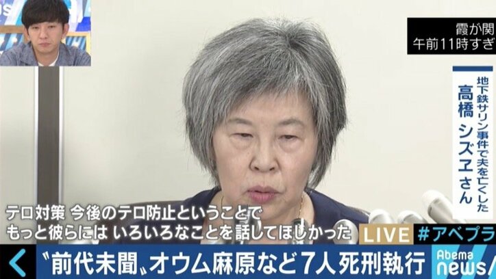 宮台真司氏「似たような事件は必ず繰り返される」松本死刑囚を知らない若い世代が知るべきオウム真理教