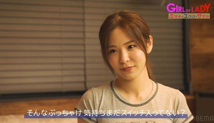 女性から同棲希望が最も多かったNo.1モテ経営者、一人の美女を寝室に呼び出し…「オレのことどう思ってる?」「まだスイッチ入ってない?」