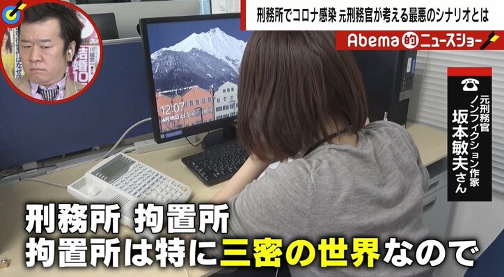 新型コロナ“監獄崩壊”の最悪シナリオ 元刑務官の作家「“プリズン・ブレイク”です」
