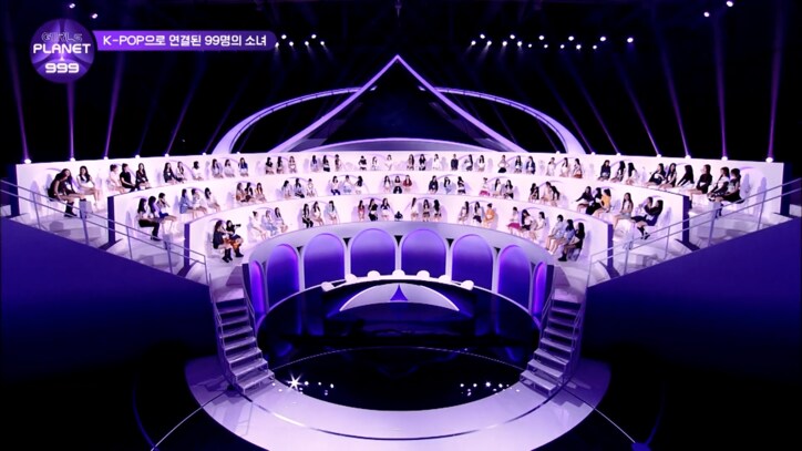 デビューするのはたった9人!日韓中から99人の少女たちが集合!最初のパフォーマンスで早くも命運別れる…怒涛の初回がスタート『Girls Planet 999』