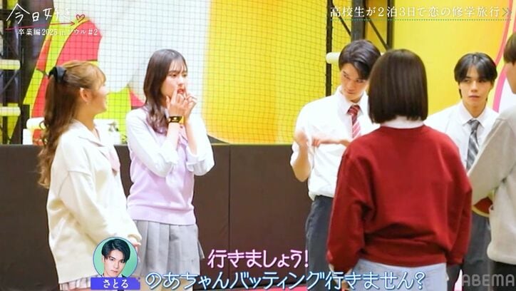 【写真・画像】のあ、バッティングで密着肩タッチ！　『今日好き』卒業編2025 in ソウル第2話　2枚目