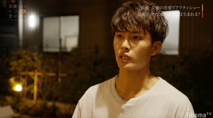 西野未姫&西川俊介が再びペアに　キスシーンへの期待高まる！