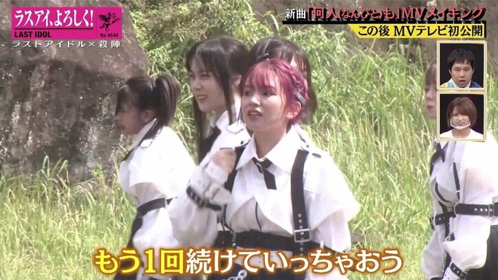 ラスアイ新曲、灼熱の炎天下＆ダンスシーンだけで20テイク以上…MV撮影現場に密着