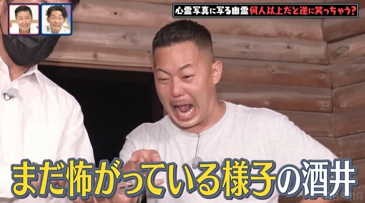 ザ・マミィ酒井、心霊写真ドッキリでバッキバキに いないはずの霊を感じ「一瞬、目があった気がする」