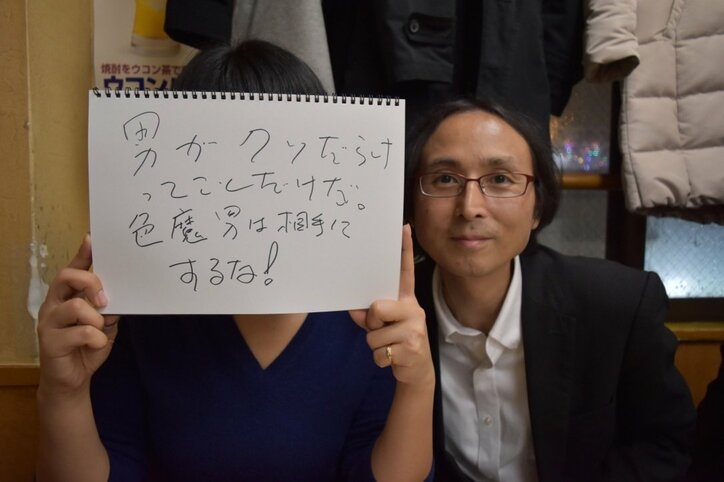 28歳女性「遊ばれるのはもう勘弁」  浮気しまくり、女たらしの大手広告代理店マンに中川淳一郎が喝