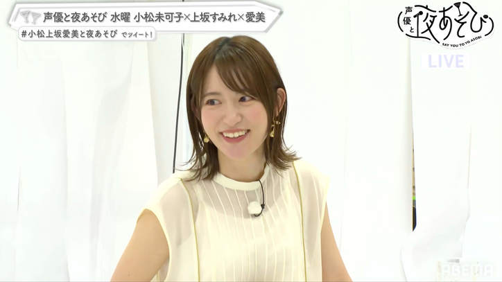 小松未可子＆上坂すみれ＆愛美が好きな漫画に思わず“オタクモード”全開に!? “三国志×ラップ”の新コンテンツ爆誕