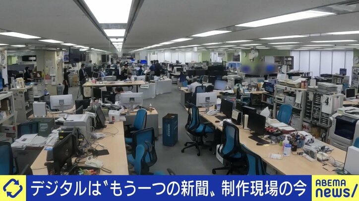 「デッドラインは遅くとも2030年。痛みも伴うし、社員一人一人の意識改革が必要だ」紙とデジタルのバランスに悩む朝日新聞取締役が描くビジョン、そして記者の役割