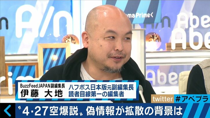 フェイクニュースで危うく戦争に？「アメリカの北朝鮮空爆は27日」日本の個人ブロガーが韓国で大騒動に