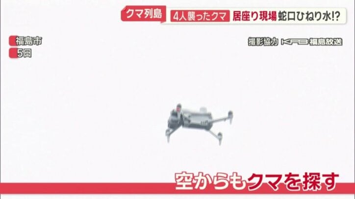 ドローン